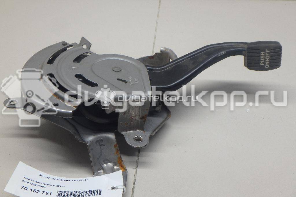 Фото Рычаг стояночного тормоза  FB5Z2780A для ford Explorer {forloop.counter}}