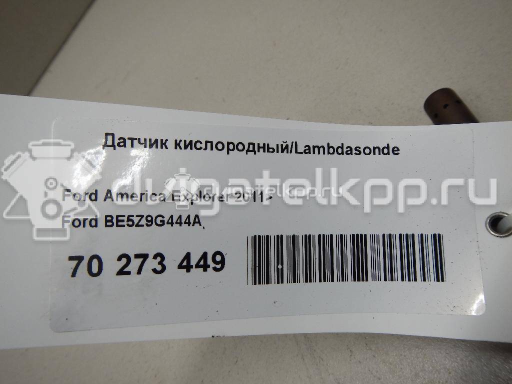 Фото Датчик кислородный/Lambdasonde  BE5Z9G444A для ford Explorer {forloop.counter}}