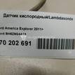 Фото Датчик кислородный/Lambdasonde  BH6Z9G444A для ford Explorer {forloop.counter}}