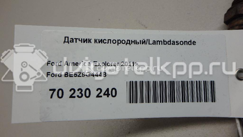 Фото Датчик кислородный/Lambdasonde  BE5Z9G444B для ford Explorer {forloop.counter}}
