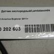 Фото Датчик кислородный/Lambdasonde  9e5z9f472d для ford america Explorer {forloop.counter}}