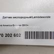 Фото Датчик кислородный/Lambdasonde  9E5Z9F472D для ford Explorer {forloop.counter}}