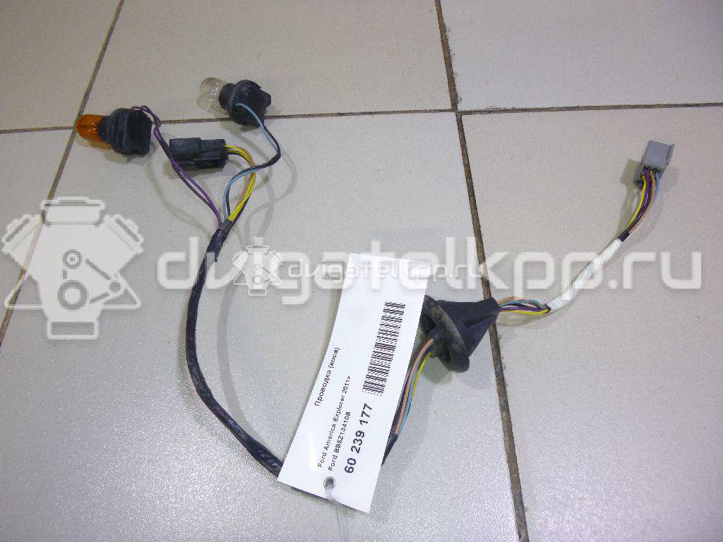 Фото Проводка (коса)  BB5Z13410B для ford Explorer {forloop.counter}}