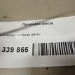 Фото Проводка (коса)  BB5Z14630D для ford Explorer {forloop.counter}}