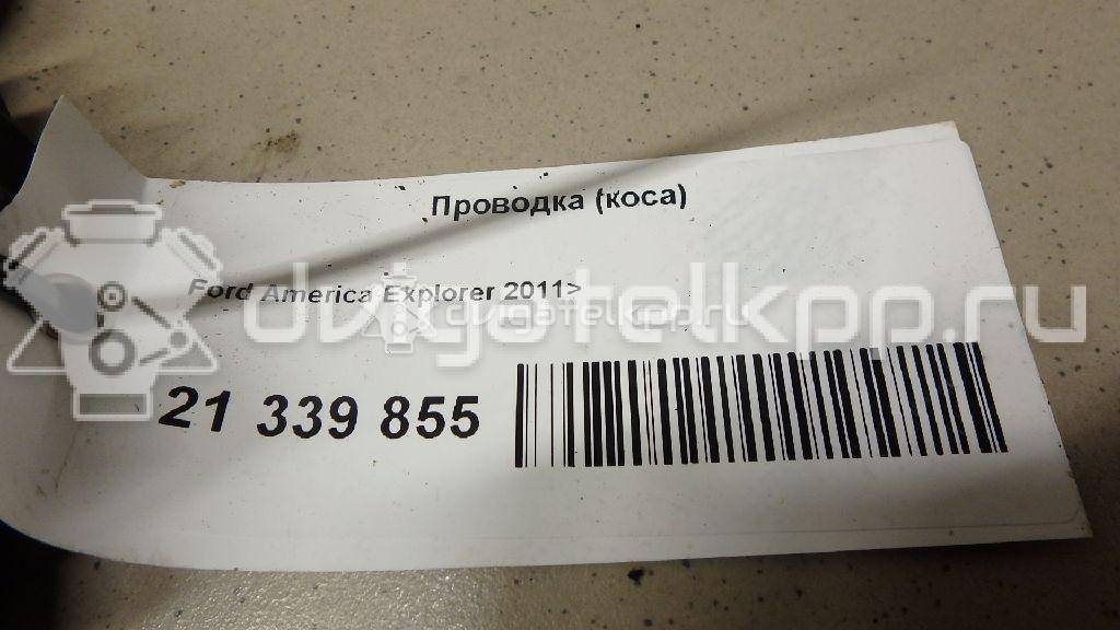 Фото Проводка (коса)  BB5Z14630D для ford Explorer {forloop.counter}}