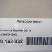 Фото Проводка (коса)  db5z14290na для ford america Explorer {forloop.counter}}