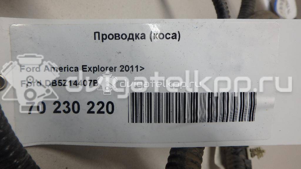 Фото Проводка (коса)  db5z14407b для ford america Explorer {forloop.counter}}