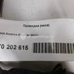 Фото Проводка (коса)  BU5Z12A581D для ford Explorer {forloop.counter}}