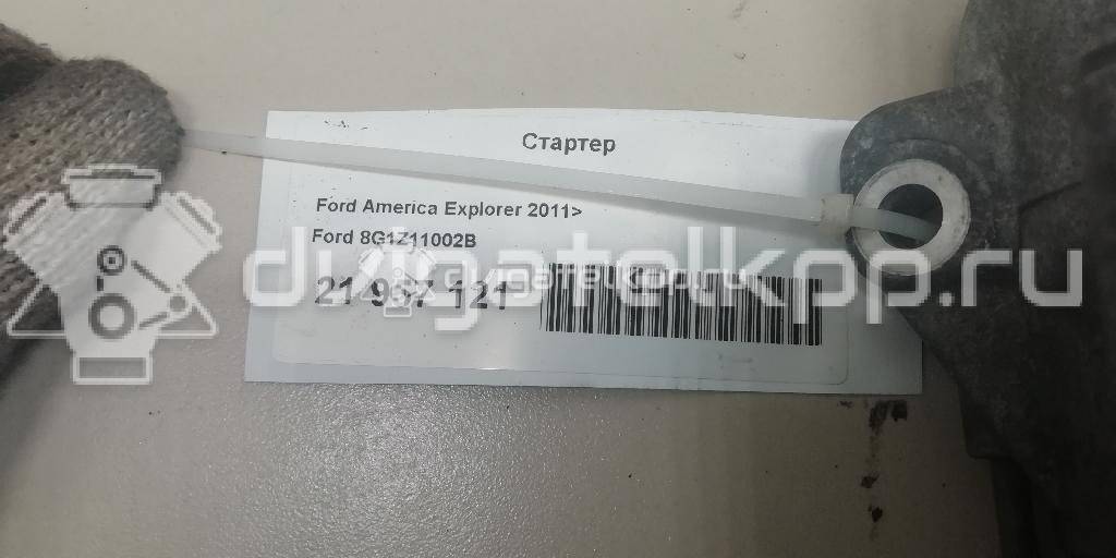 Фото Стартер  8G1Z11002B для ford Explorer {forloop.counter}}