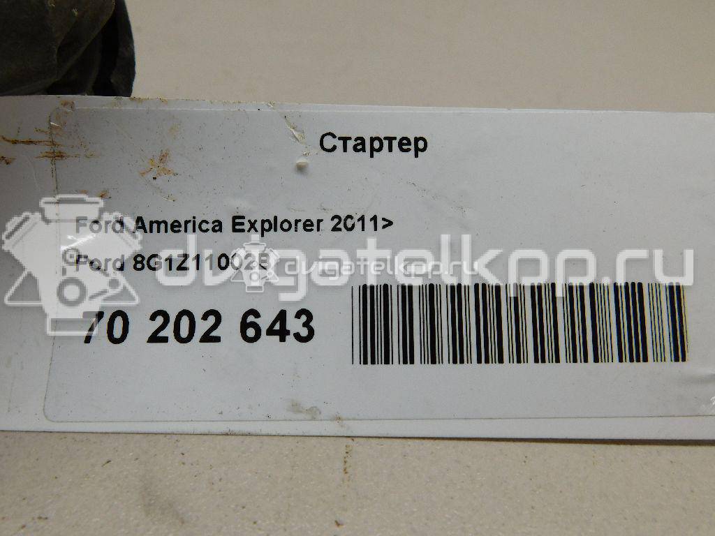 Фото Стартер  8G1Z11002B для ford Explorer {forloop.counter}}