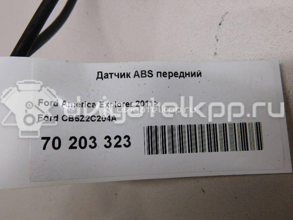 Фото Датчик ABS передний  CB5Z2C204A для ford Explorer {forloop.counter}}
