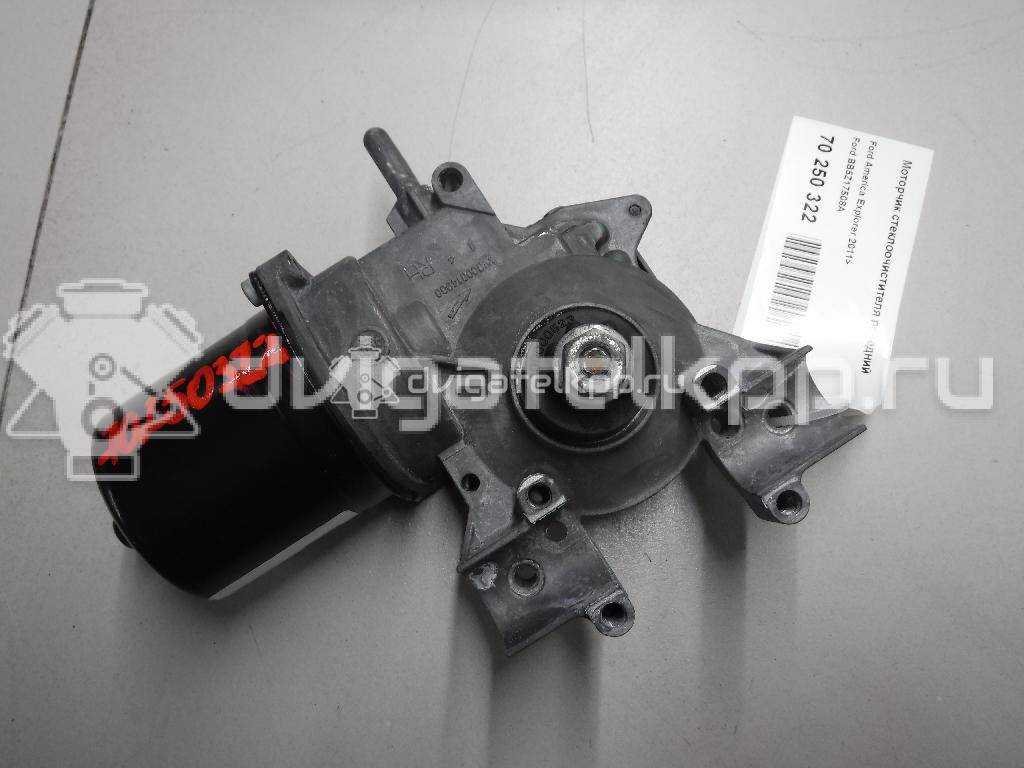 Фото Моторчик стеклоочистителя передний  bb5z17508a для ford america Explorer {forloop.counter}}
