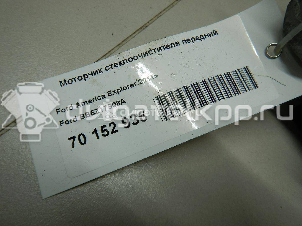 Фото Моторчик стеклоочистителя передний  bb5z17508a для ford america Explorer {forloop.counter}}