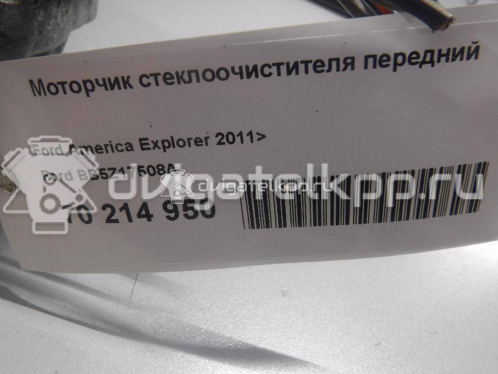 Фото Моторчик стеклоочистителя передний  bb5z17508a для ford america Explorer {forloop.counter}}