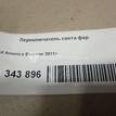 Фото Переключатель света фар  bb5z11654ba для ford america Explorer {forloop.counter}}