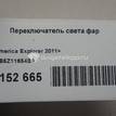 Фото Переключатель света фар  CB5Z11654BA для ford Explorer {forloop.counter}}