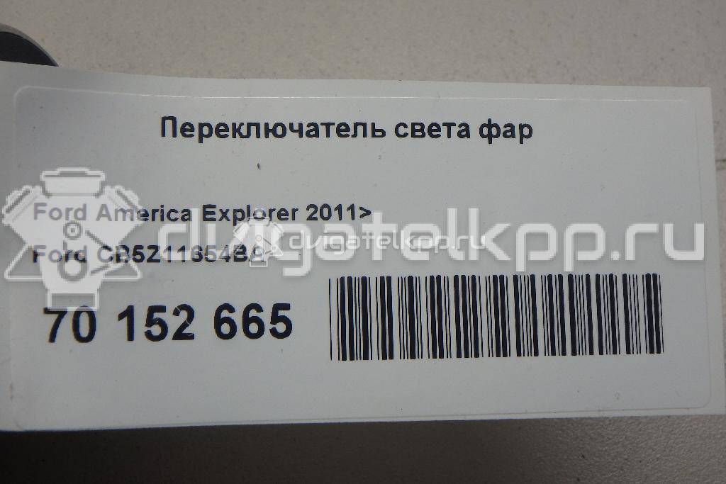 Фото Переключатель света фар  CB5Z11654BA для ford Explorer {forloop.counter}}