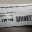 Фото Переключатель стеклоочистителей  DB5Z17A553BB для ford Explorer {forloop.counter}}
