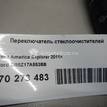 Фото Переключатель стеклоочистителей  DB5Z17A553BB для ford Explorer {forloop.counter}}
