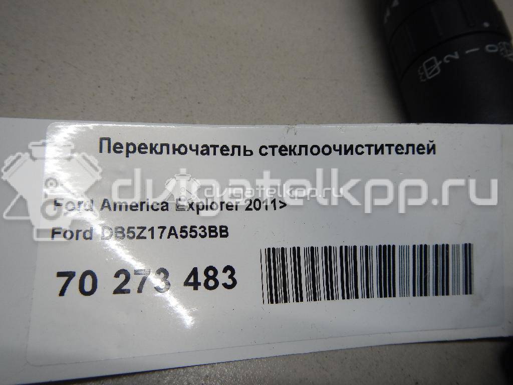 Фото Переключатель стеклоочистителей  DB5Z17A553BB для ford Explorer {forloop.counter}}