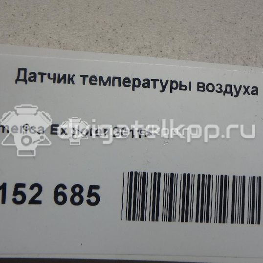 Фото Датчик температуры воздуха  eb5z19c734a для ford america Explorer