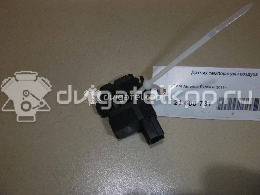 Фото Датчик температуры воздуха  DB5Z19C734B для ford Explorer {forloop.counter}}
