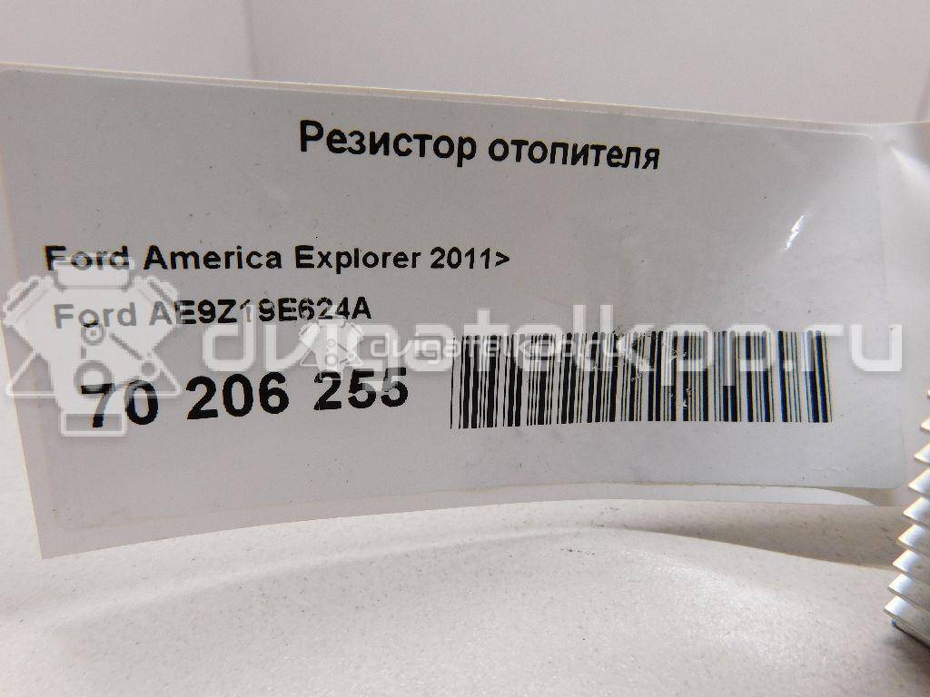 Фото Резистор отопителя  ae9z19e624a для ford america Explorer {forloop.counter}}