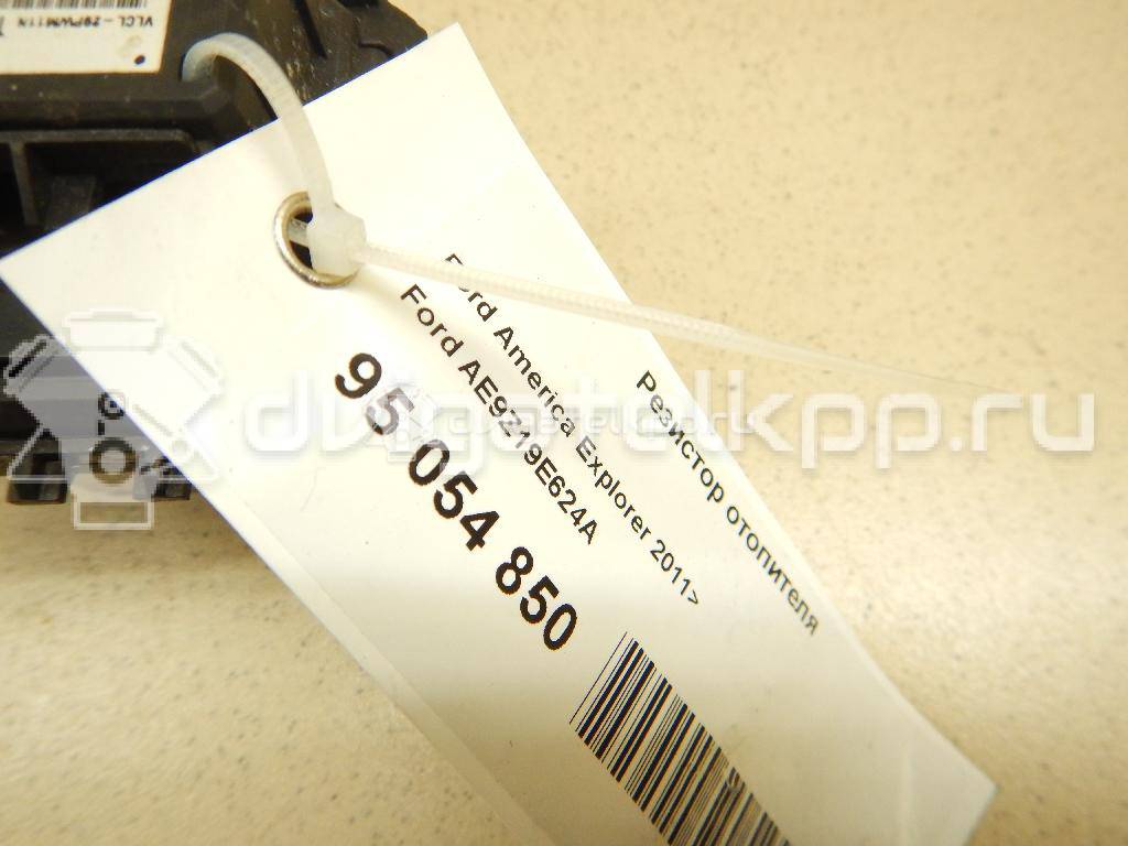 Фото Резистор отопителя  ae9z19e624a для ford america Explorer {forloop.counter}}