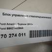 Фото Блок управления стеклоподъемниками  BB5Z14529AA для ford Explorer {forloop.counter}}