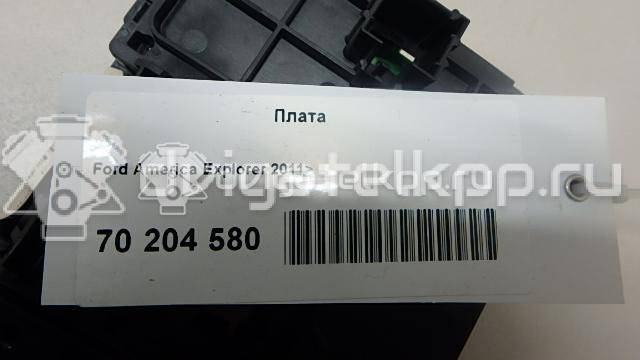 Фото Плата  BB5Z3F791AA для ford Explorer {forloop.counter}}