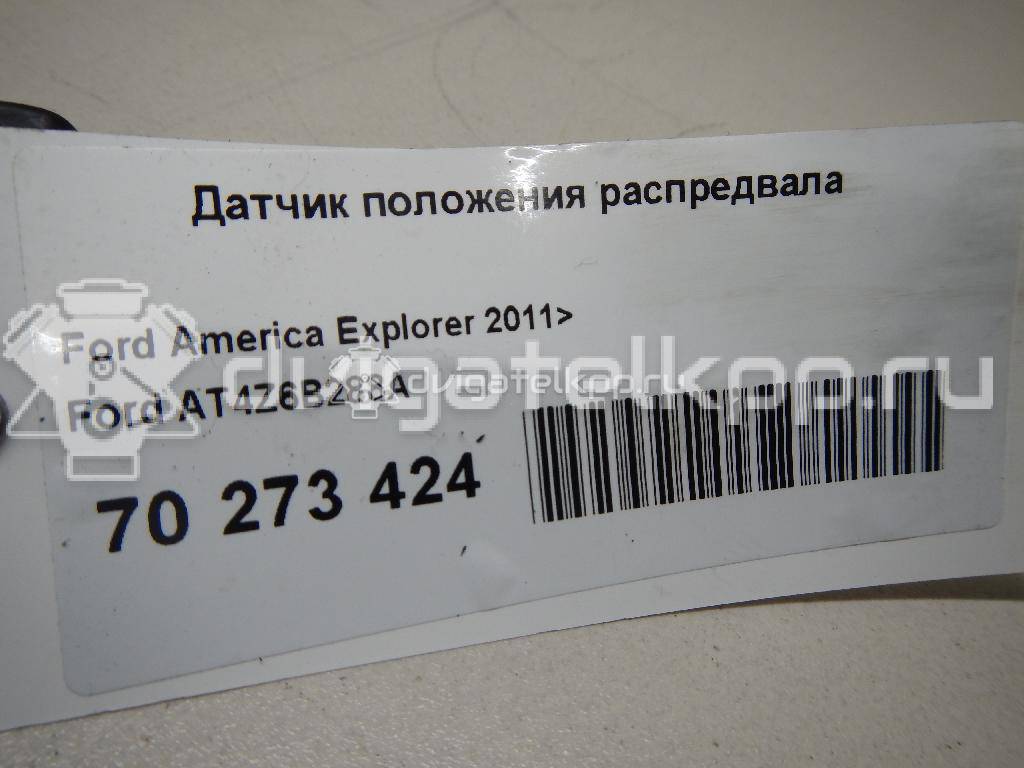 Фото Датчик положения распредвала  at4z6b288a для ford america Explorer {forloop.counter}}