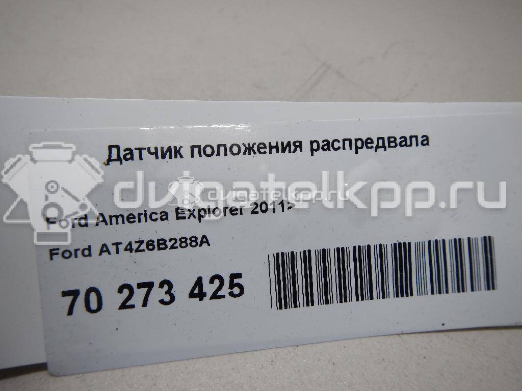 Фото Датчик положения распредвала  at4z6b288a для ford america Explorer {forloop.counter}}