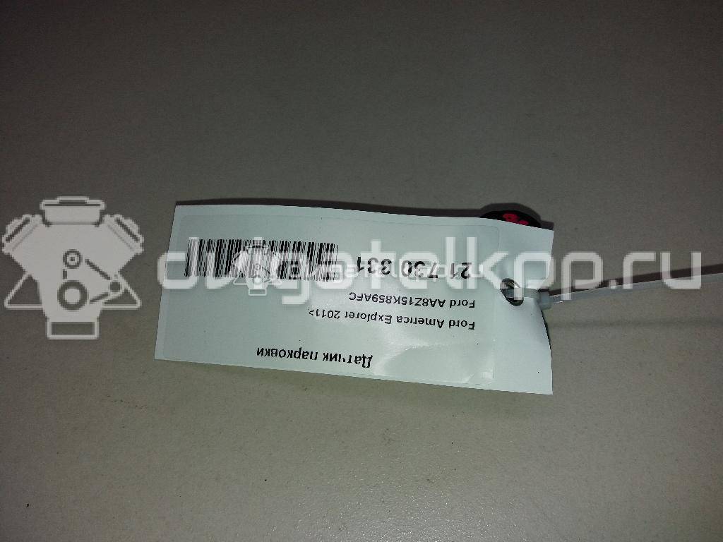 Фото Датчик парковки  aa8z15k859afc для ford america Explorer {forloop.counter}}