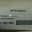 Фото Датчик парковки  da8z15k859afc для ford america Explorer {forloop.counter}}