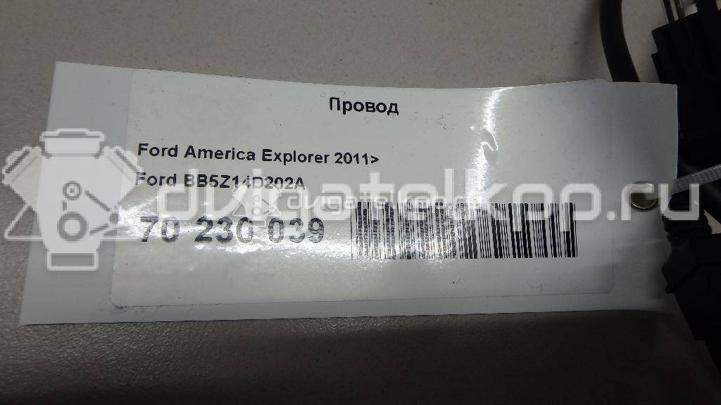 Фото Провод  bb5z14d202a для ford america Explorer {forloop.counter}}