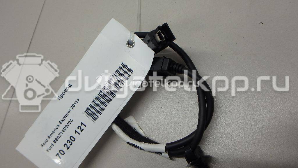 Фото Провод  bb5z14d202c для ford america Explorer {forloop.counter}}