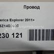 Фото Провод  bb5z14d202c для ford america Explorer {forloop.counter}}