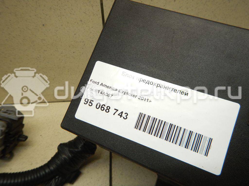 Фото Блок предохранителей  14A067 для ford Explorer {forloop.counter}}