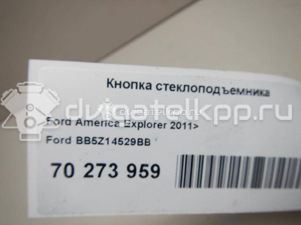 Фото Кнопка стеклоподъемника  bb5z14529bb для ford america Explorer {forloop.counter}}