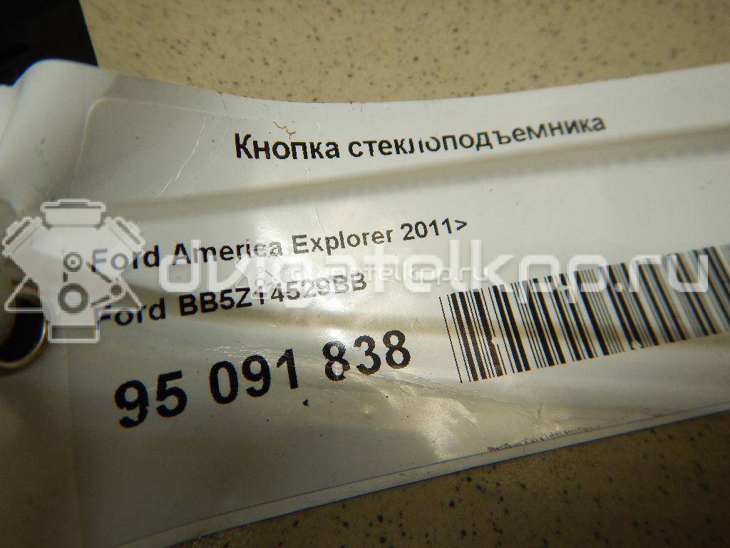 Фото Кнопка стеклоподъемника  BB5Z14529BB для ford Explorer {forloop.counter}}
