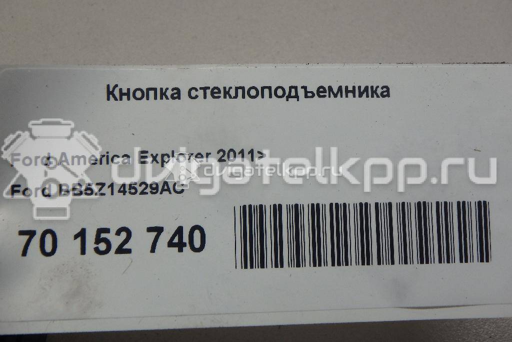 Фото Кнопка стеклоподъемника  bb5z14529ac для ford america Explorer {forloop.counter}}