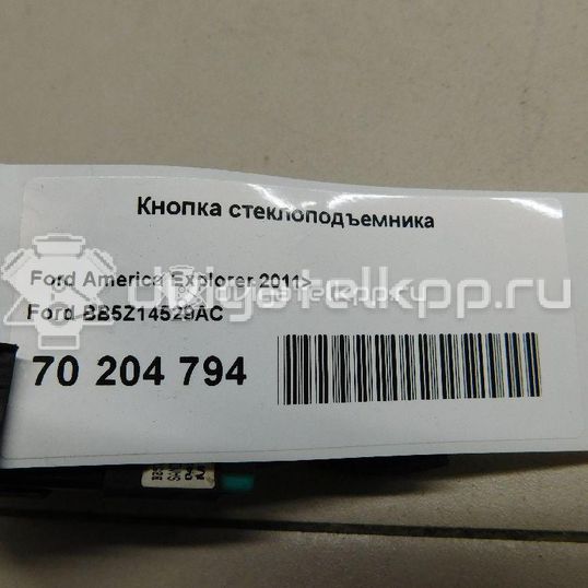 Фото Кнопка стеклоподъемника  bb5z14529ac для ford america Explorer