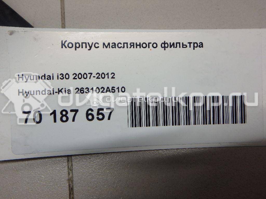Фото Корпус масляного фильтра для двигателя D4FB для Hyundai / Kia 90-136 л.с 16V 1.6 л Дизельное топливо 263102A510 {forloop.counter}}