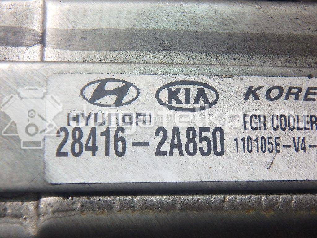 Фото Радиатор системы EGR для двигателя D4FD для Hyundai / Kia 116-141 л.с 16V 1.7 л Дизельное топливо 284202A850 {forloop.counter}}