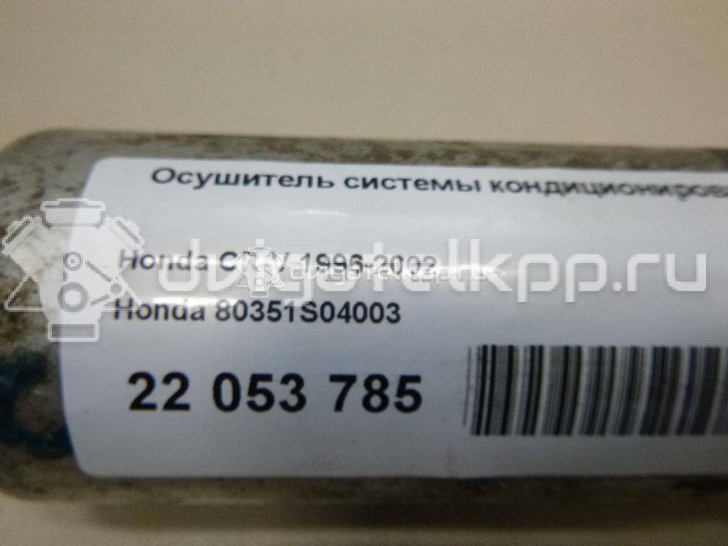 Фото Осушитель системы кондиционирования  80351S04003 для Honda Civic / Accord / Cr-V / Crx / Insight Ze {forloop.counter}}