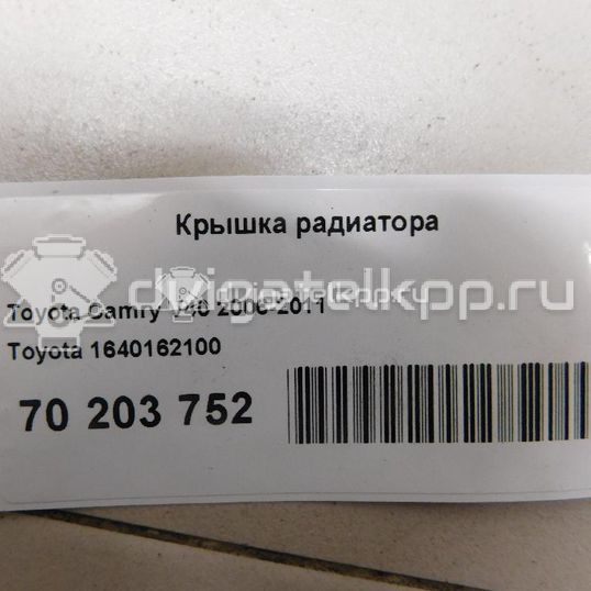 Фото Крышка радиатора  1640162100 для honda Civic (EJ, EK Sed+3HB)