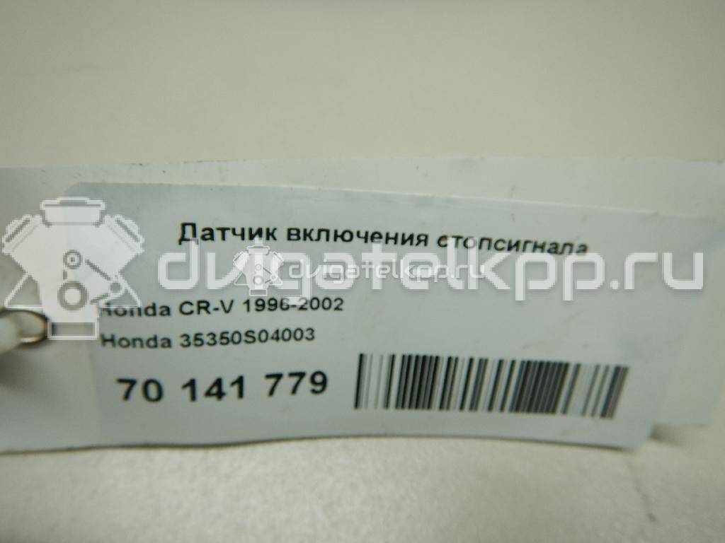 Фото Датчик включения стопсигнала  35350S04003 для Honda Civic / Prelude / Cr-V {forloop.counter}}