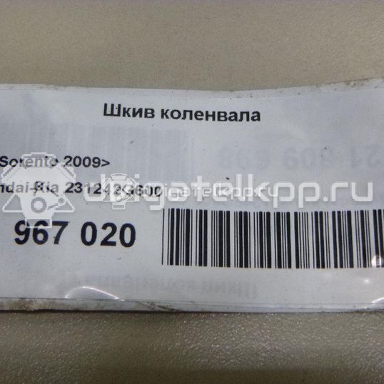 Фото Шкив коленвала для двигателя G4KD для Hyundai / Kia 150-178 л.с 16V 2.0 л бензин 231242G600