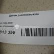 Фото Датчик давления масла  3782080G01 для honda Civic {forloop.counter}}