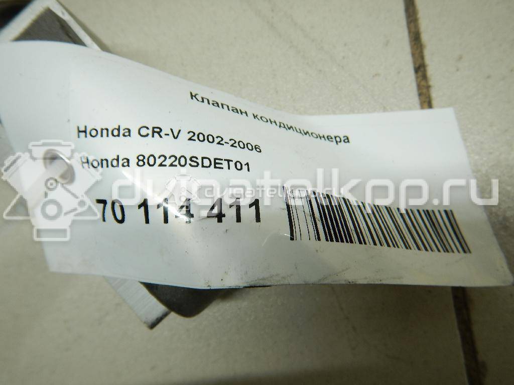 Фото Клапан кондиционера  80220sdet01 для Honda Civic / Accord / Cr-V {forloop.counter}}